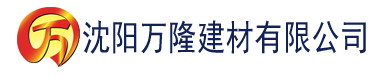 沈阳新第二书包御书屋建材有限公司_沈阳轻质石膏厂家抹灰_沈阳石膏自流平生产厂家_沈阳砌筑砂浆厂家